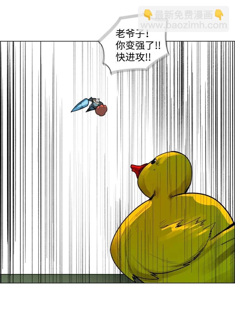 34 集合出战