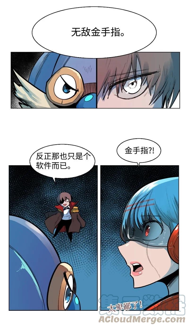 34 集合出战