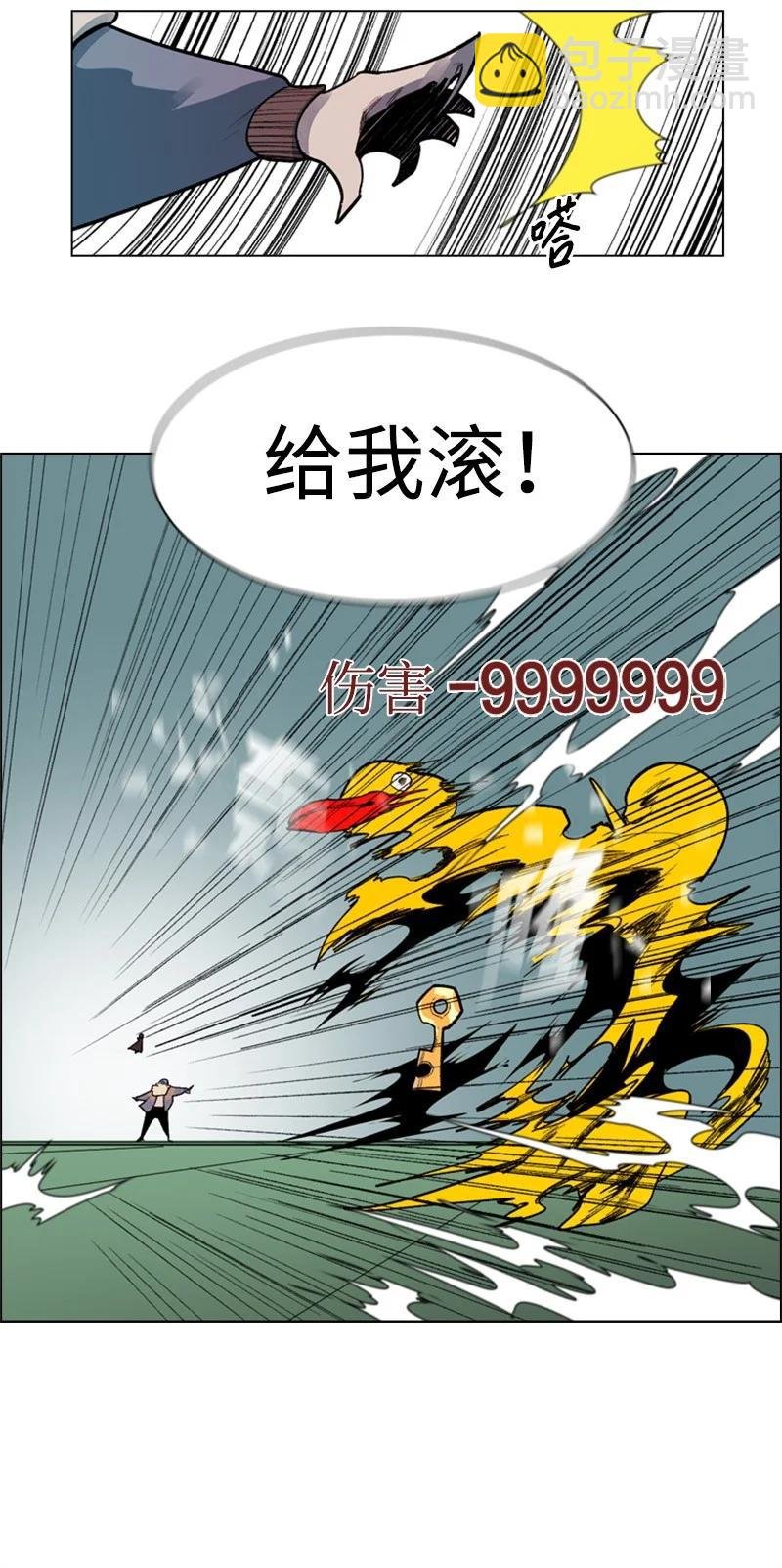 34 集合出战