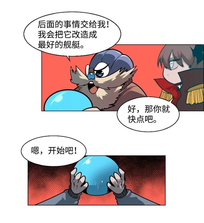 34 集合出战