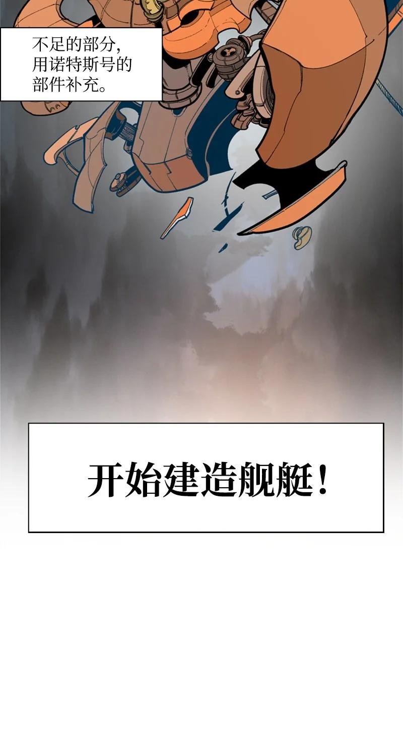 34 集合出战