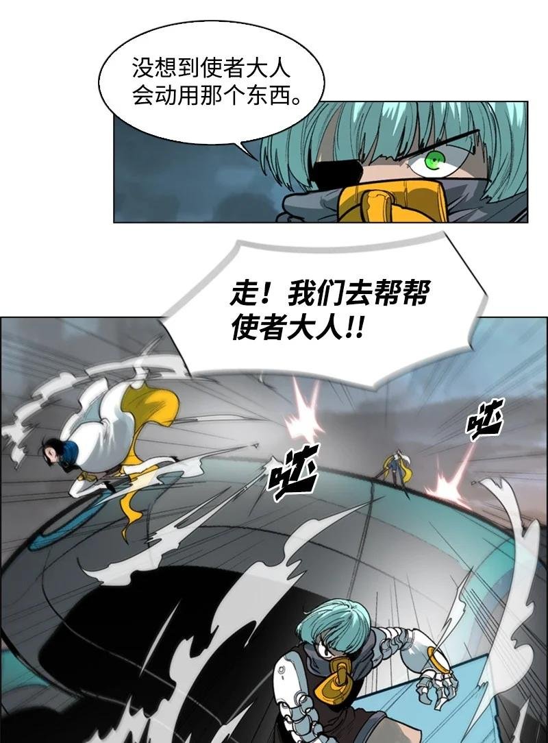34 集合出战