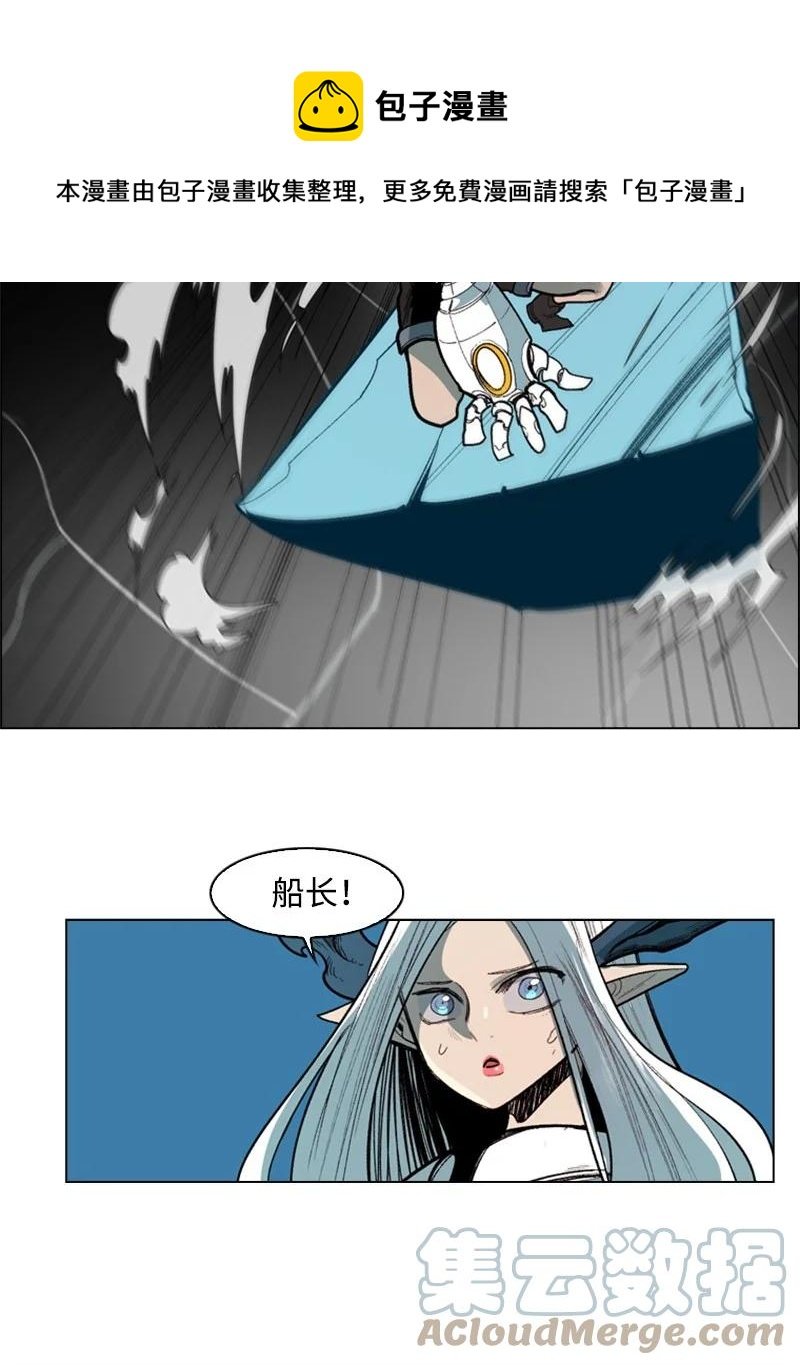 34 集合出战