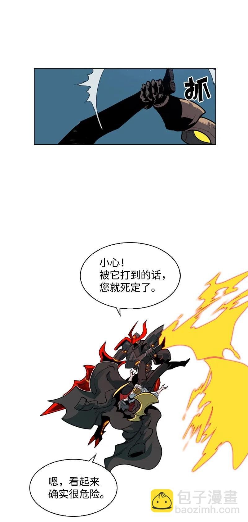 34 集合出战