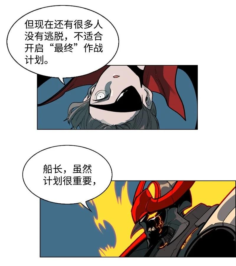 34 集合出战