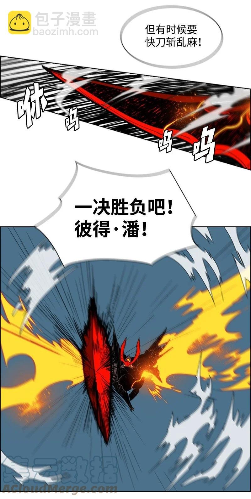 34 集合出战