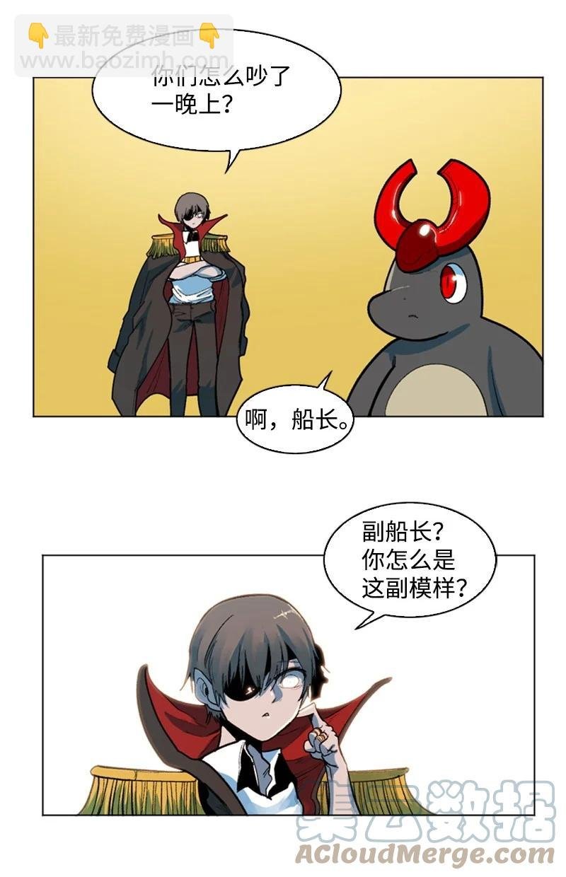 36 新一任族长