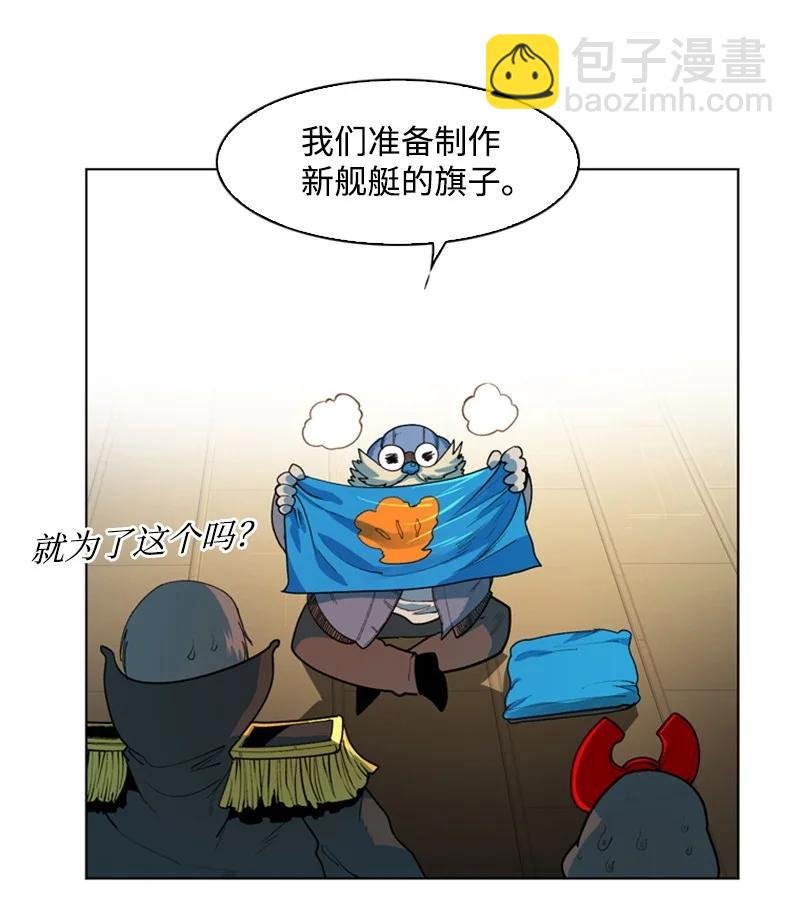 36 新一任族长