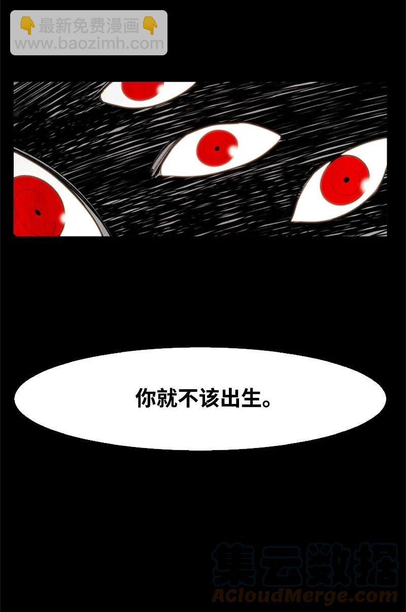 37 王族蓝眼
