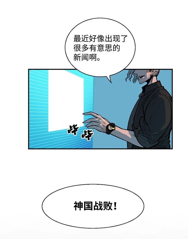 37 王族蓝眼