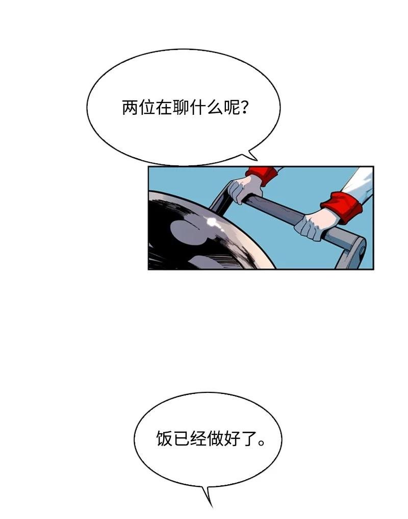 37 王族蓝眼