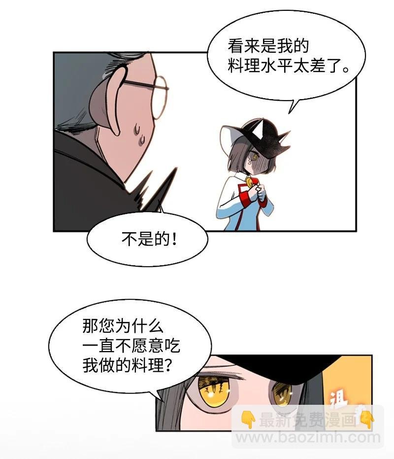 37 王族蓝眼
