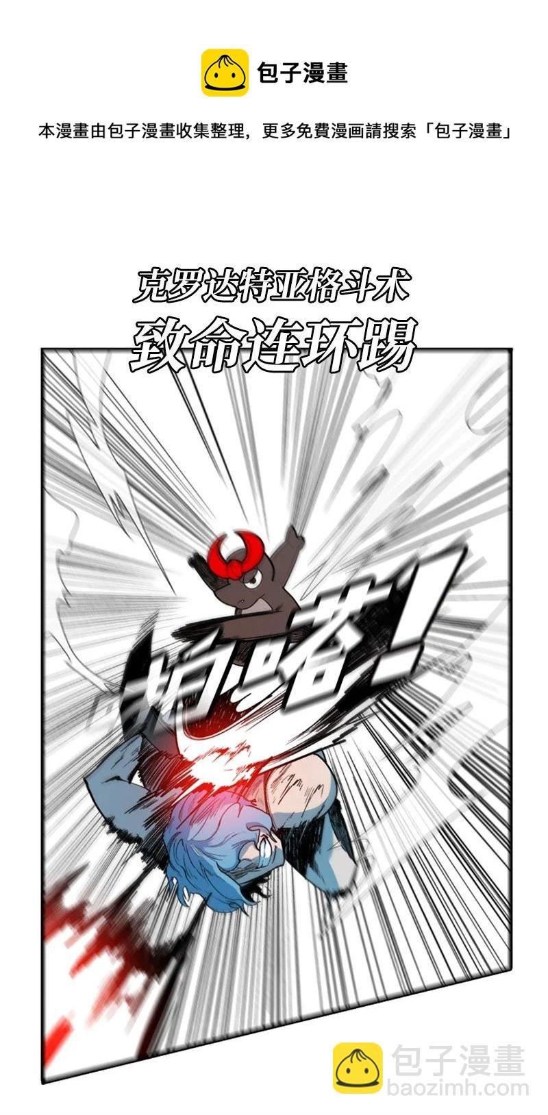 37 王族蓝眼