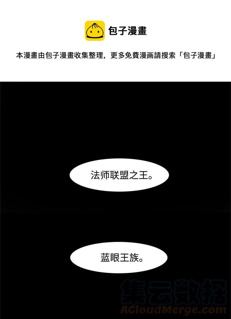 38 王子