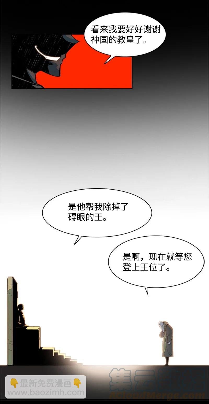 38 王子
