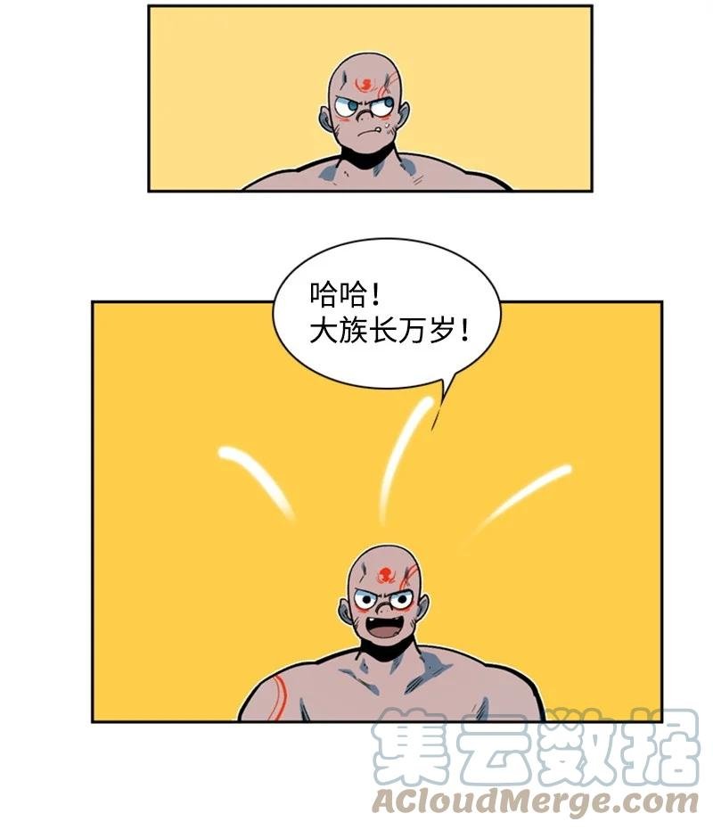 38 王子