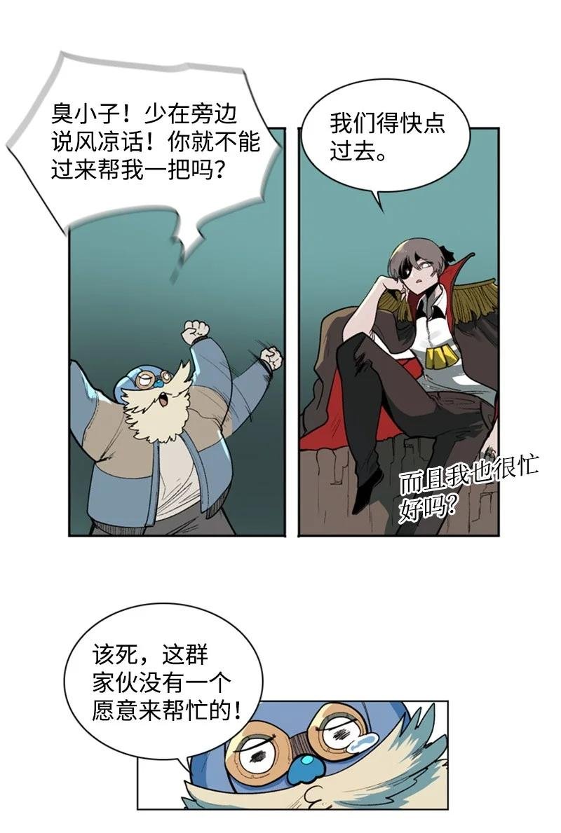 38 王子