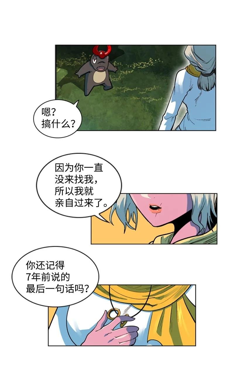 38 王子