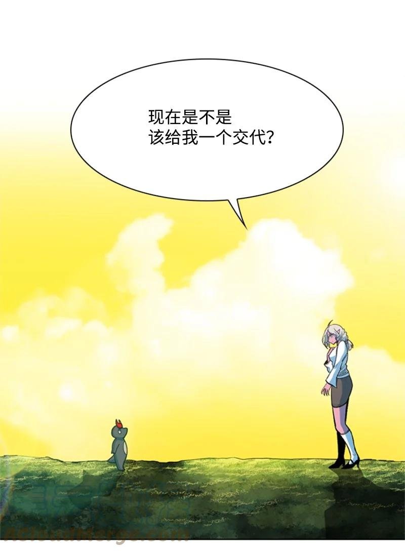 38 王子