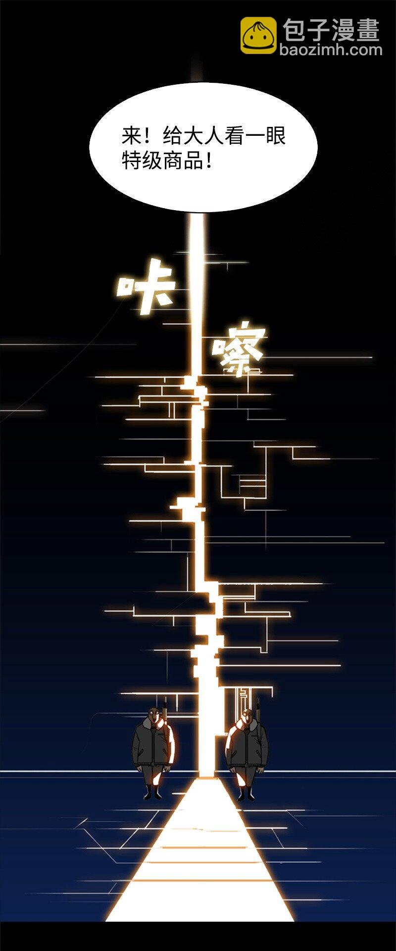 03 交易