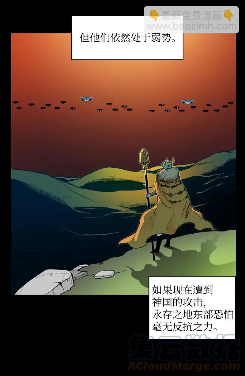 39 向路赫尔前进