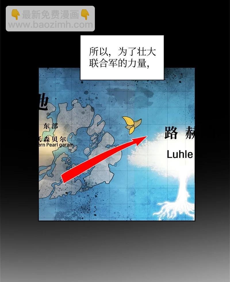39 向路赫尔前进