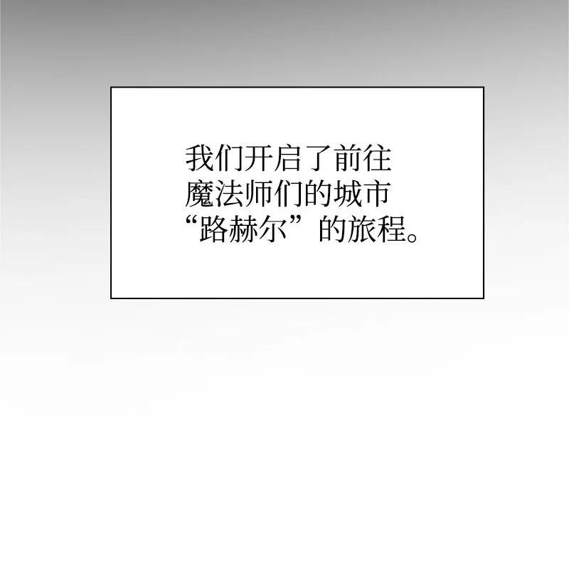 39 向路赫尔前进