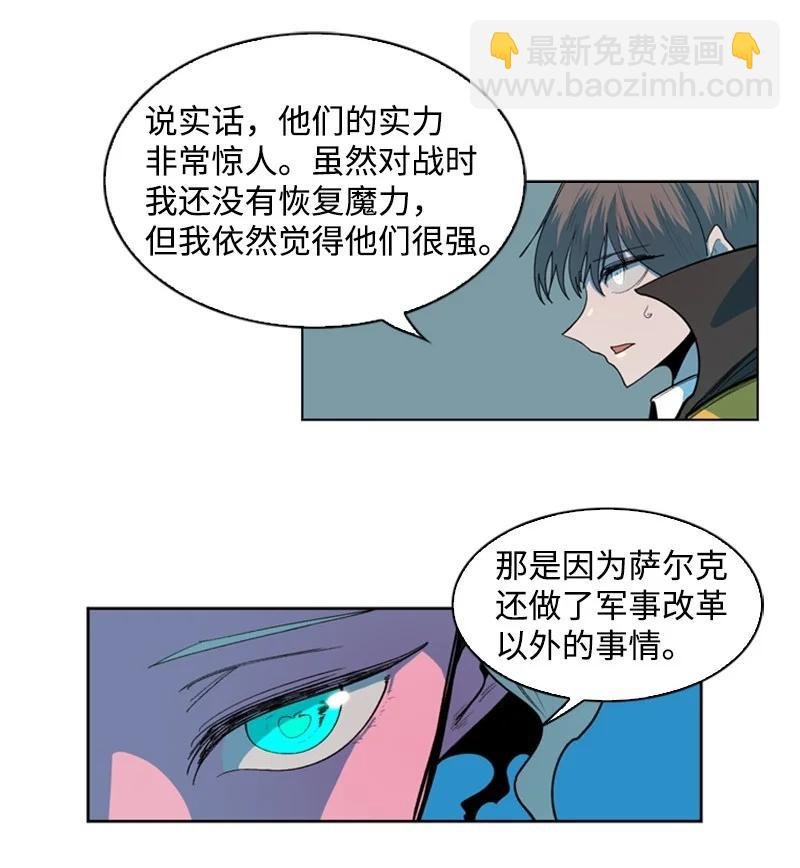 39 向路赫尔前进