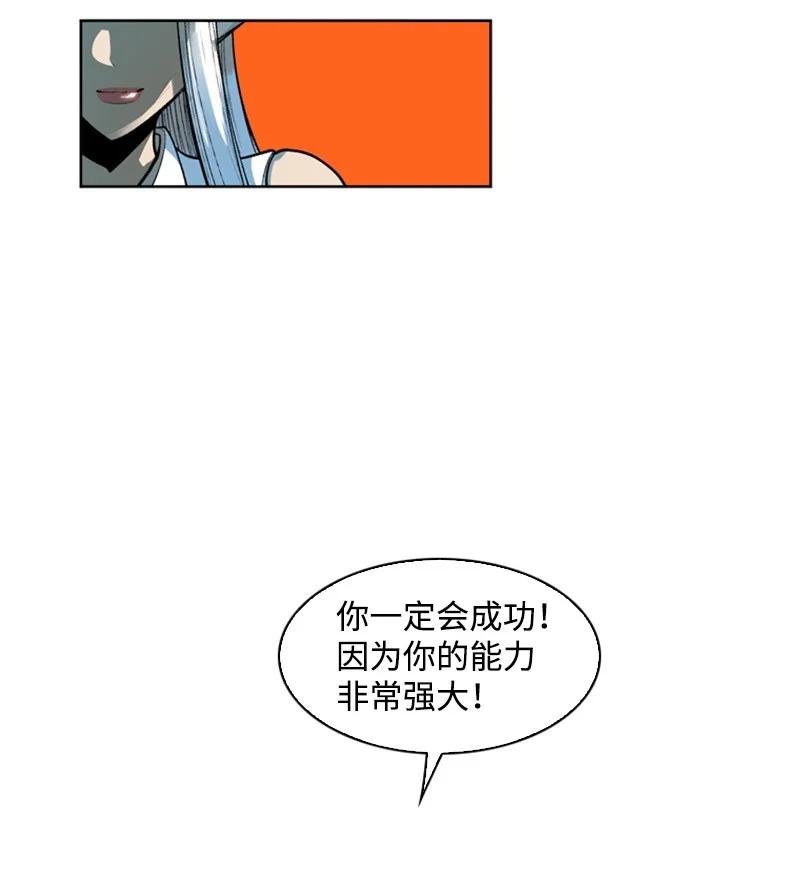 39 向路赫尔前进