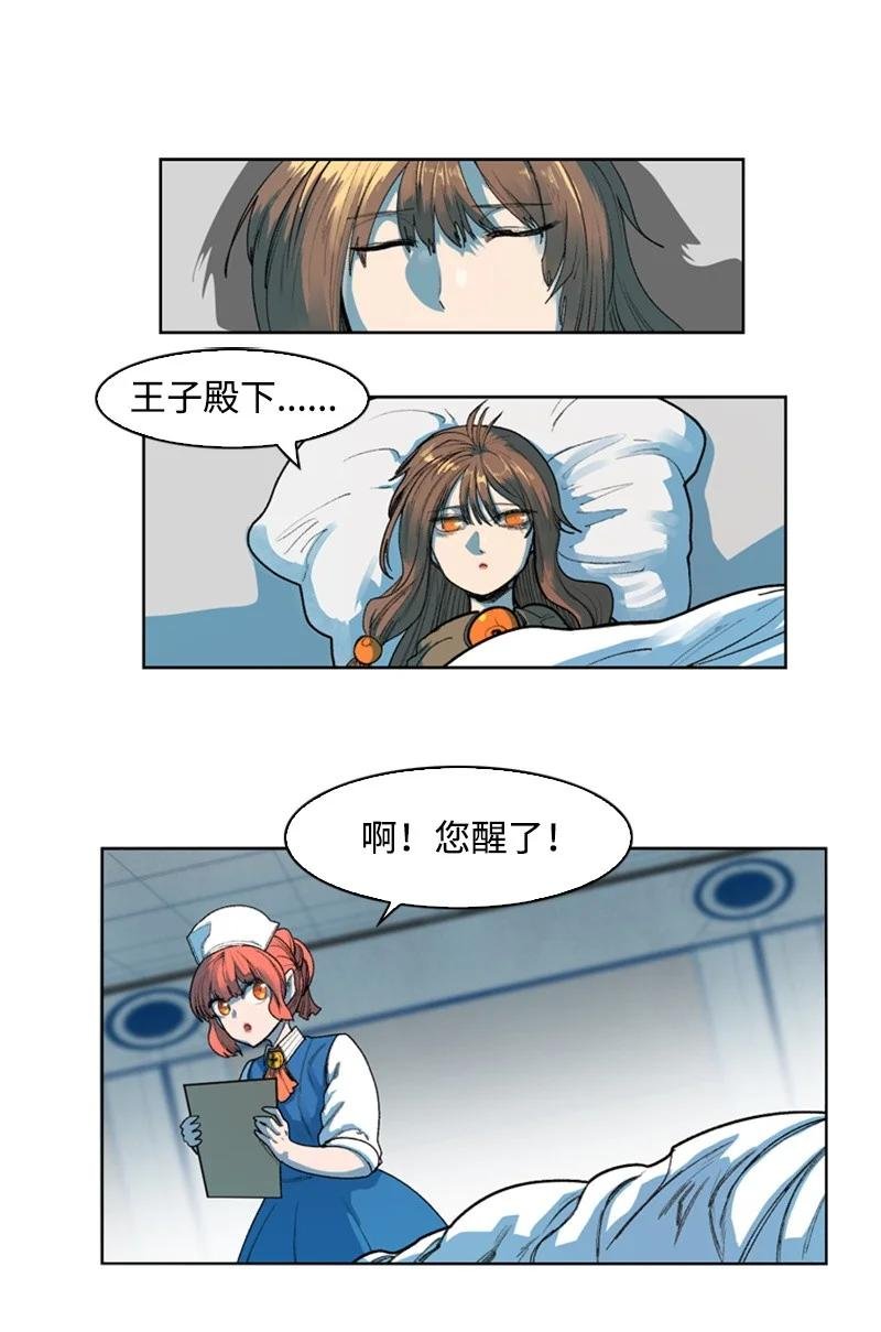 40 公开身份