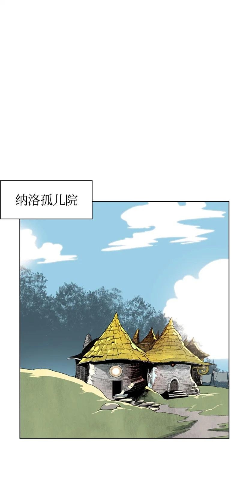 41 冒牌货
