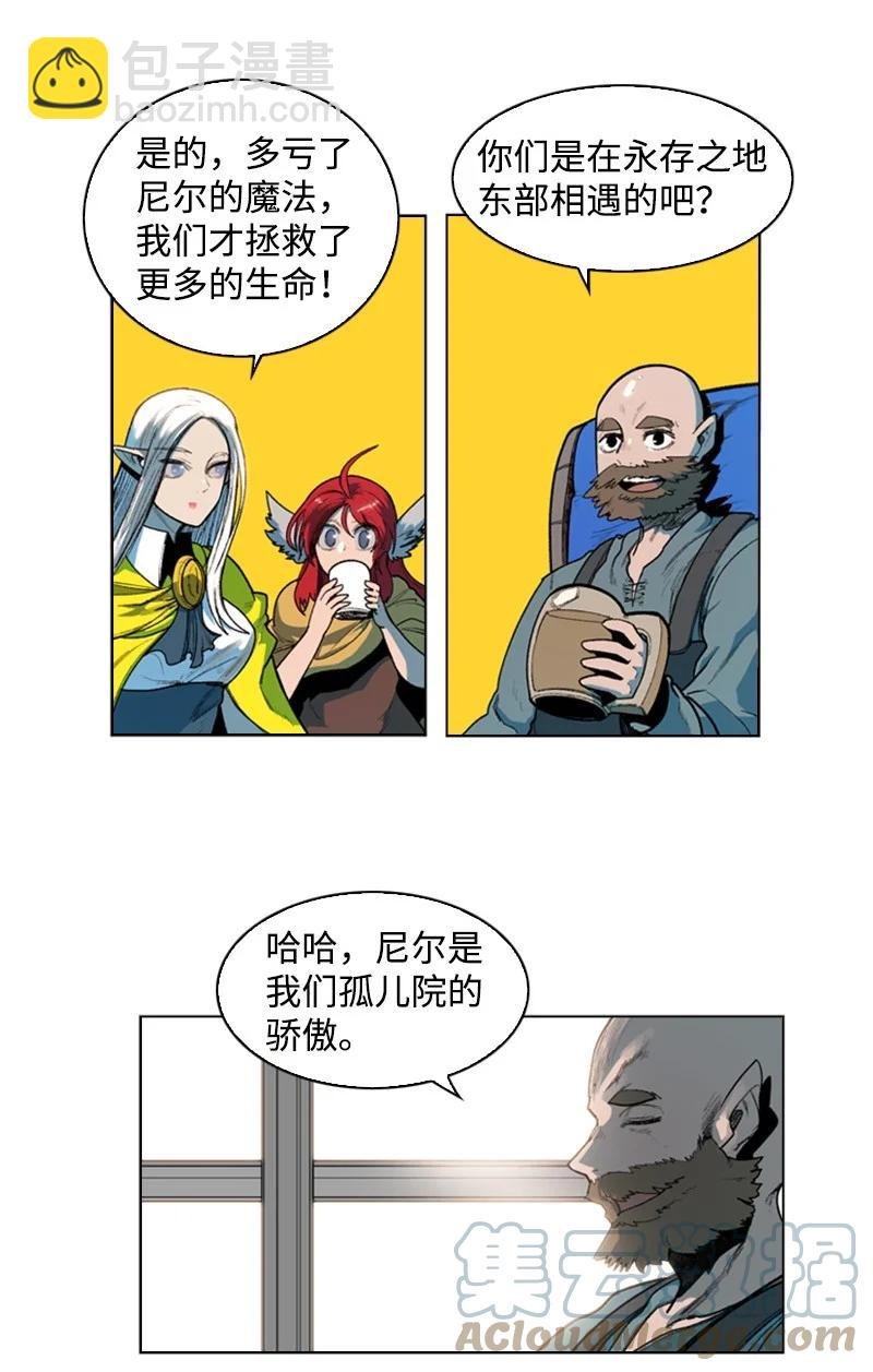 41 冒牌货