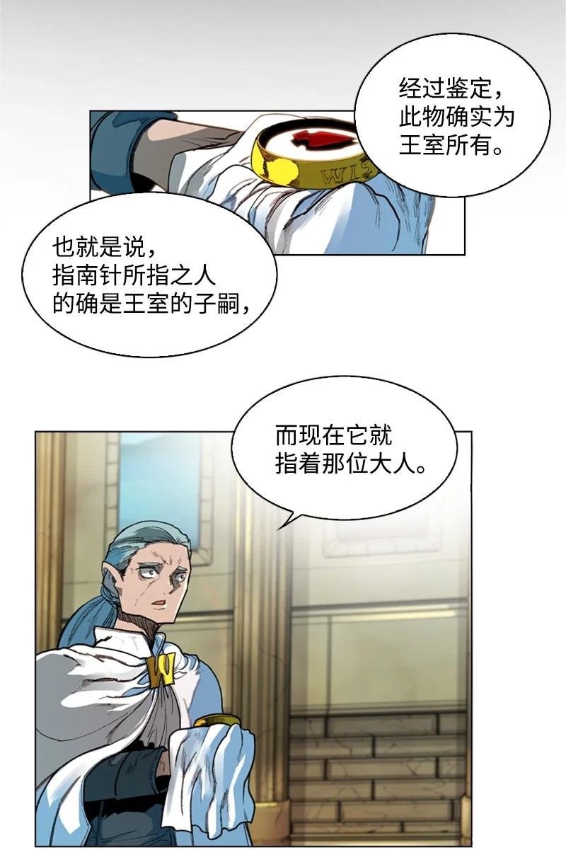 41 冒牌货