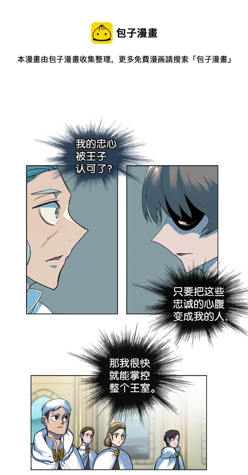 41 冒牌货
