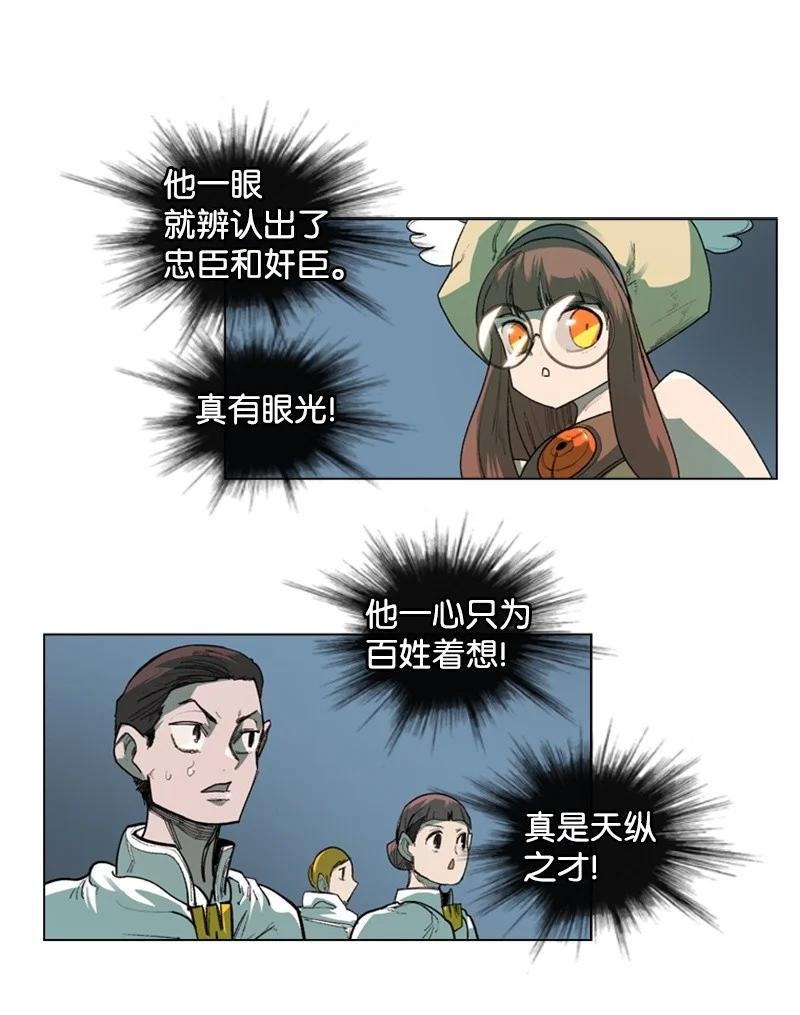 41 冒牌货