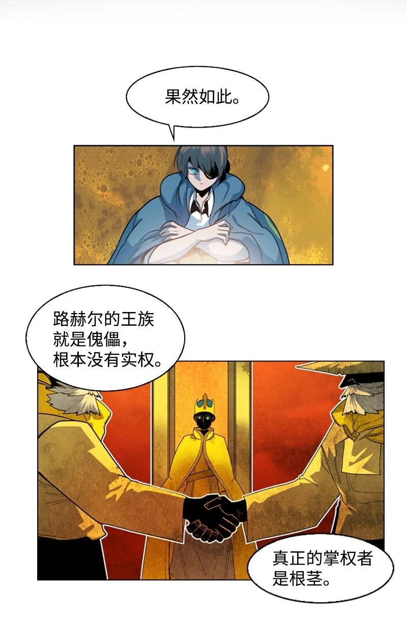 42 会面