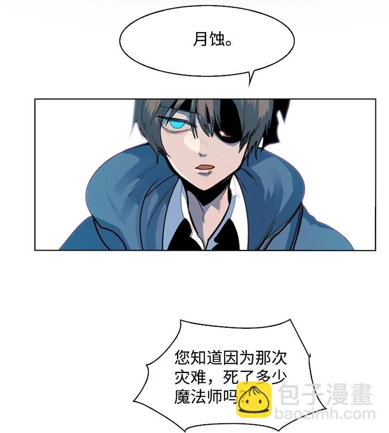 42 会面
