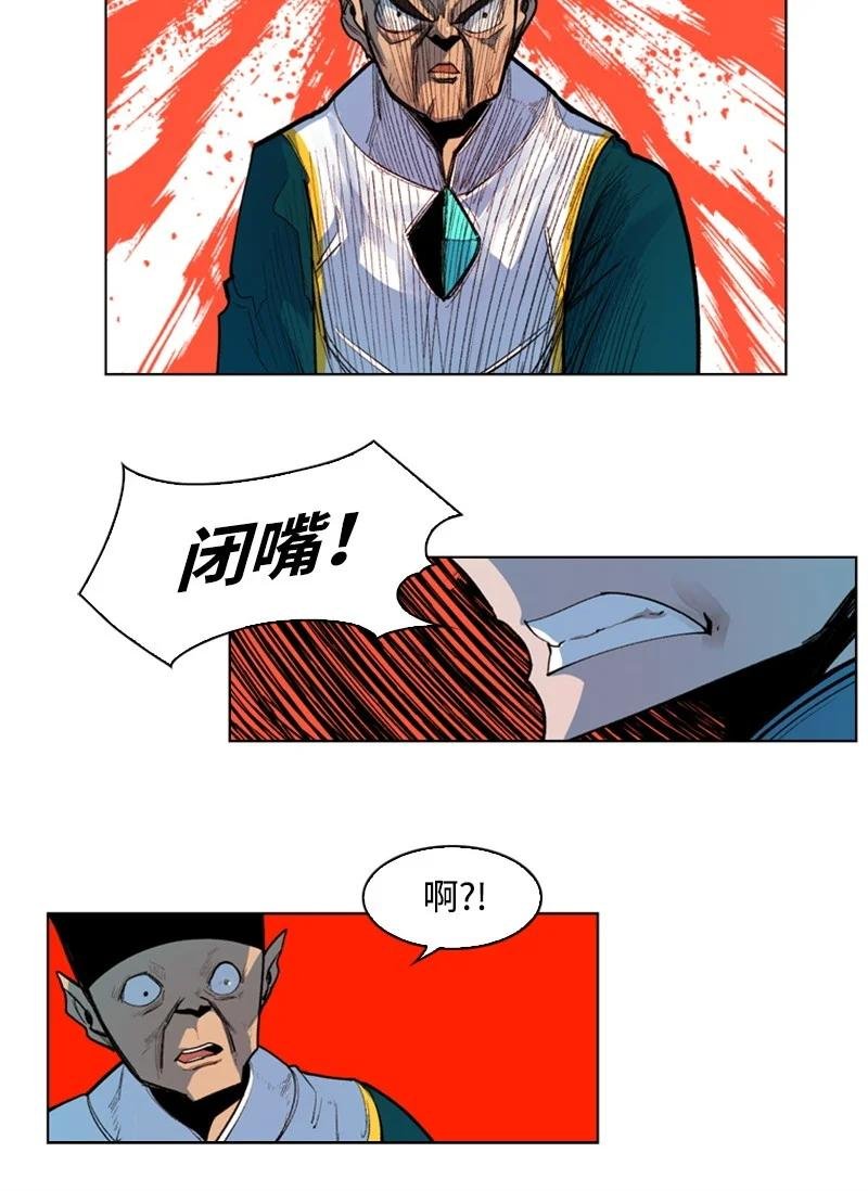 42 会面