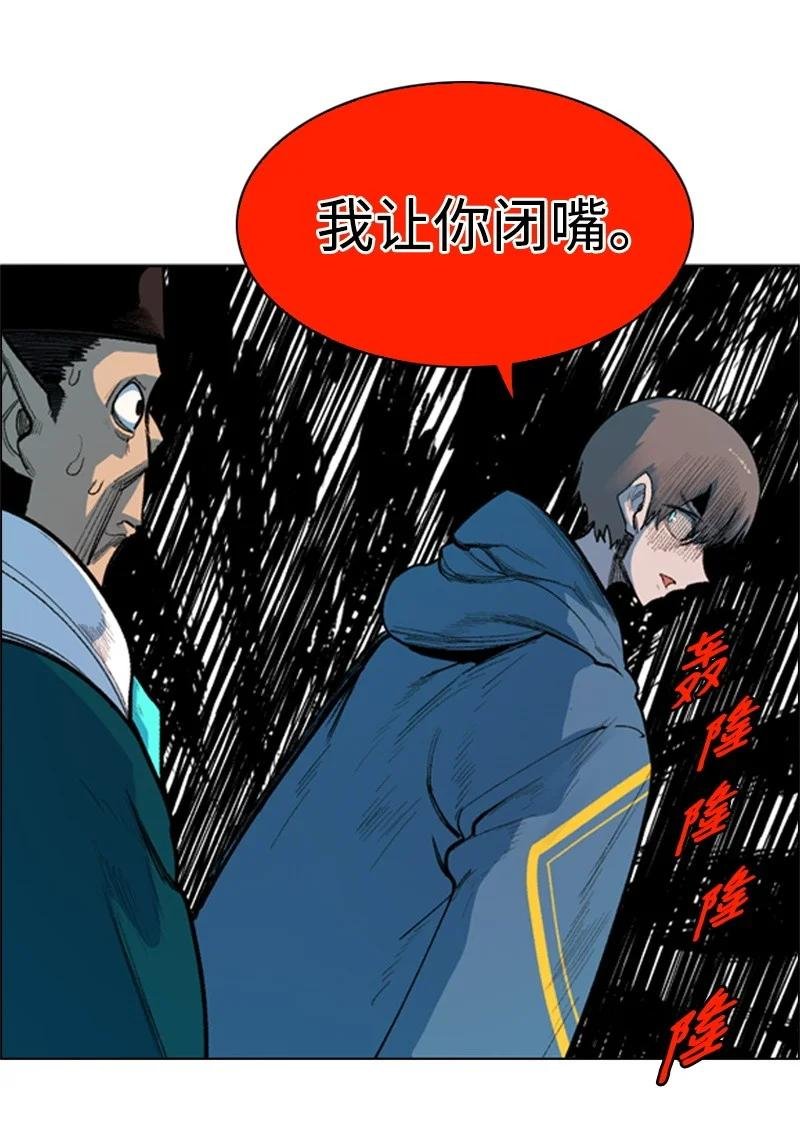 42 会面