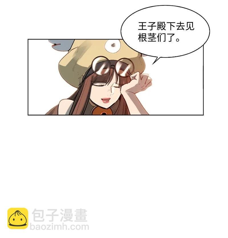42 会面