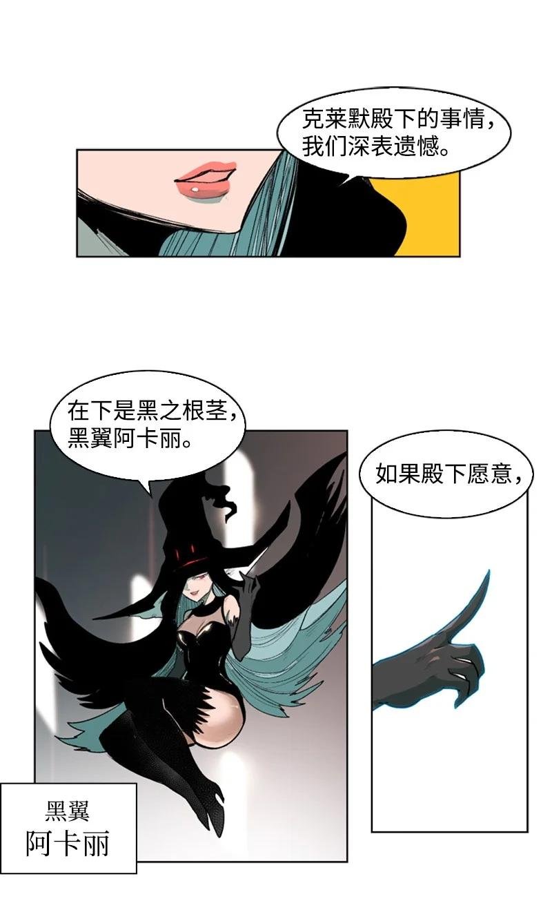 42 会面