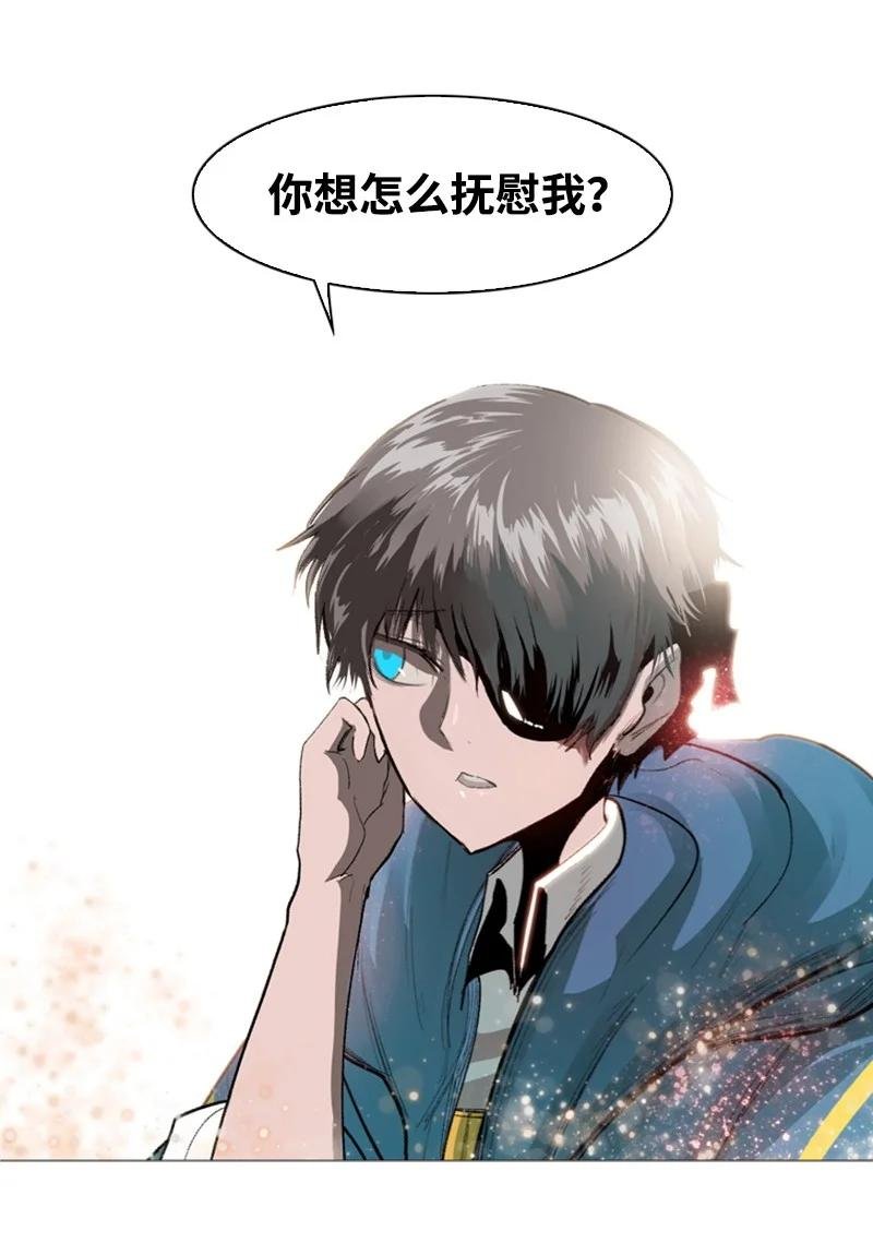 42 会面