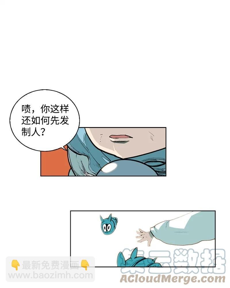 42 会面