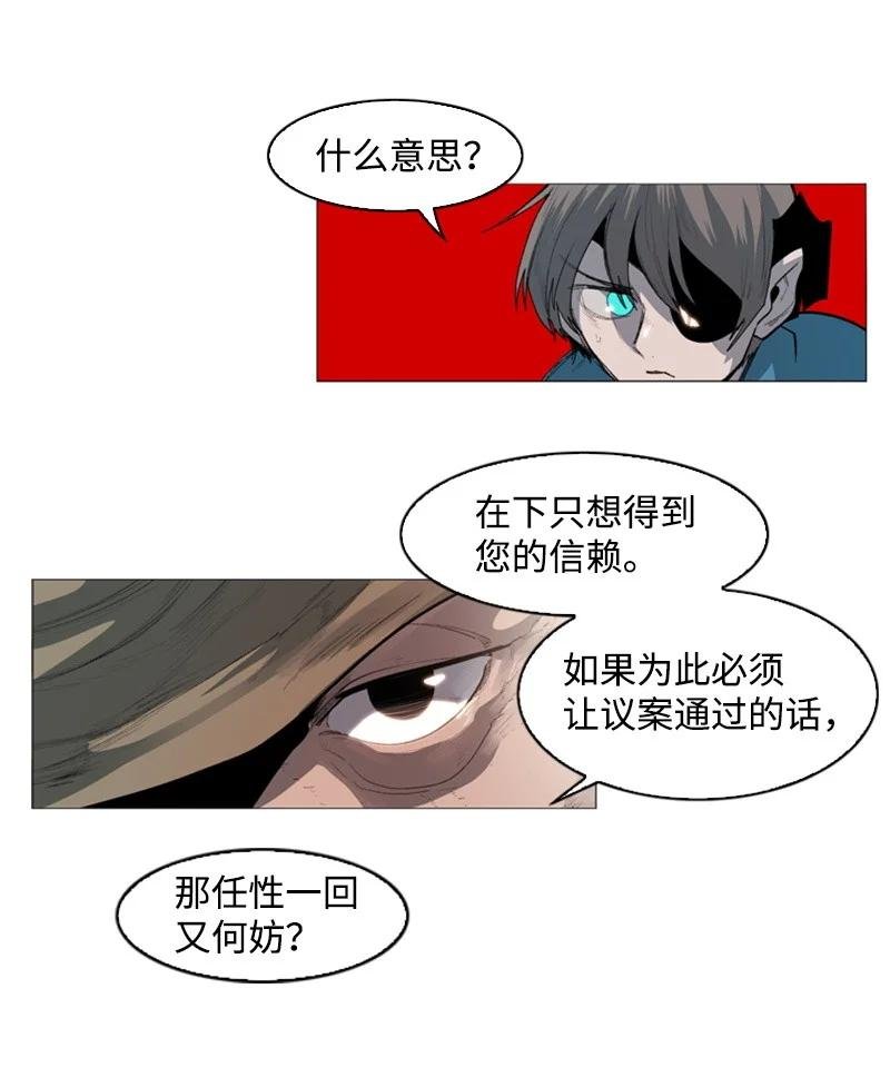 43 反对