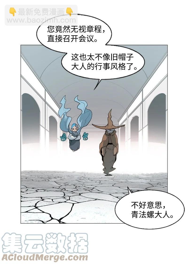 43 反对