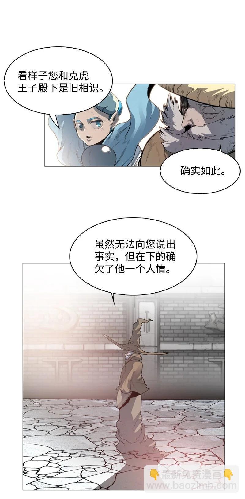 43 反对