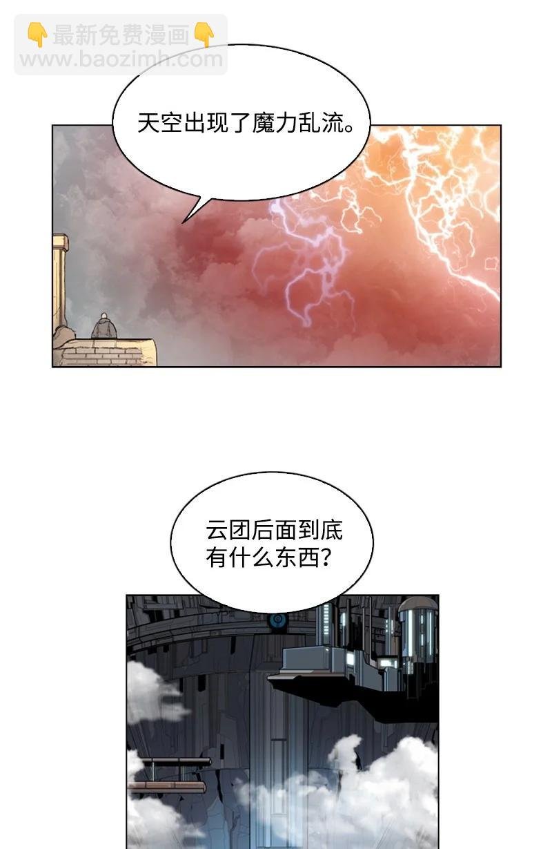 43 反对
