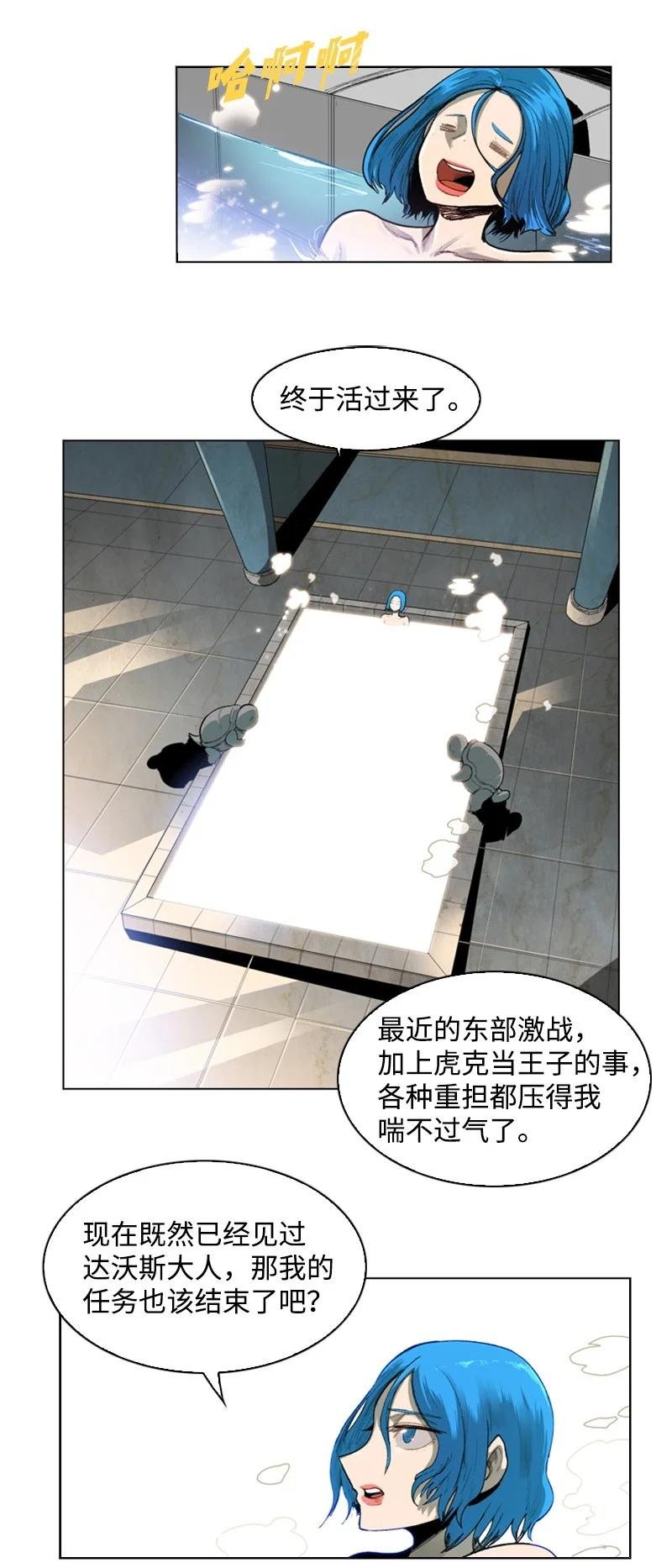 44 命运的交界
