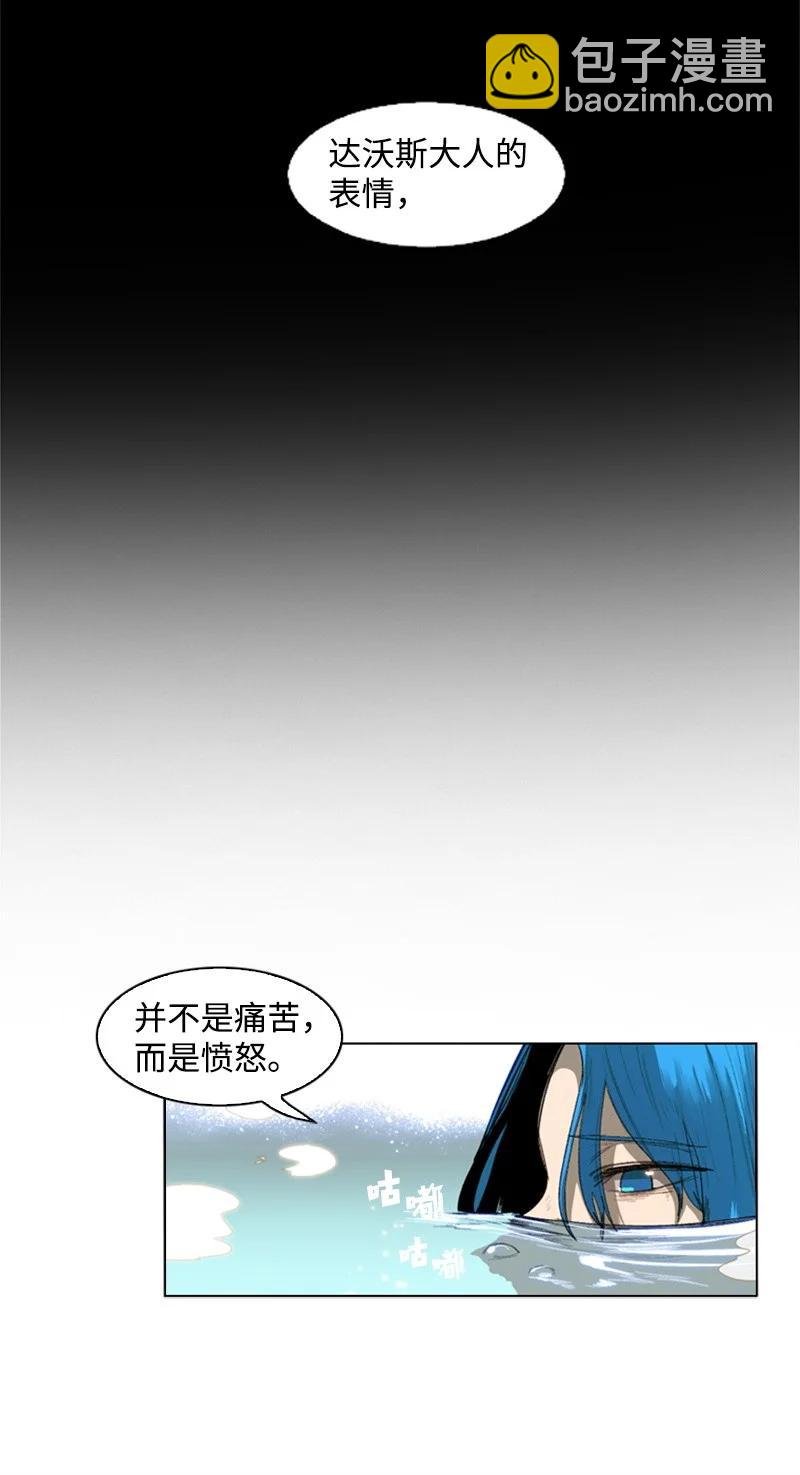 44 命运的交界