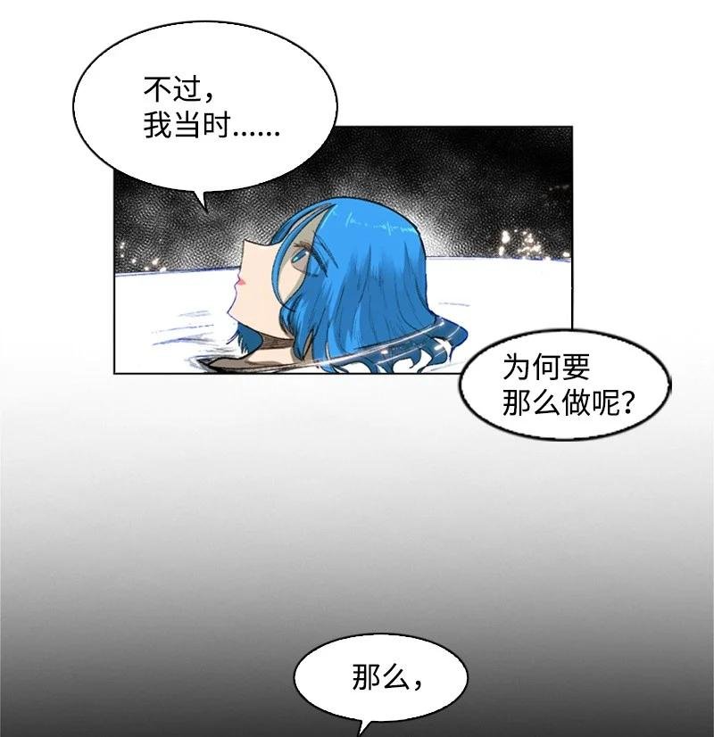 44 命运的交界